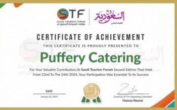 شهادة تقدير من ملتقى السياحة السعودي